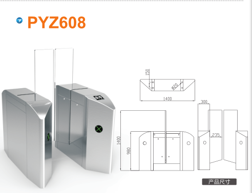 十堰郧阳区平移闸PYZ608